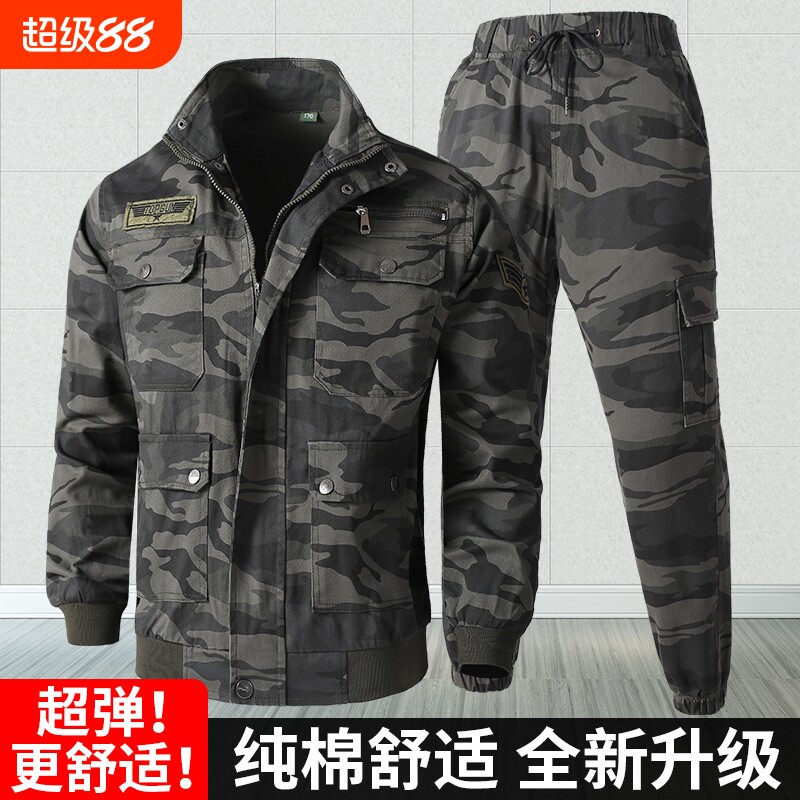 劳保工作服套装耐磨耐脏工装迷彩棉质加厚电焊户外机修服纯棉防烫