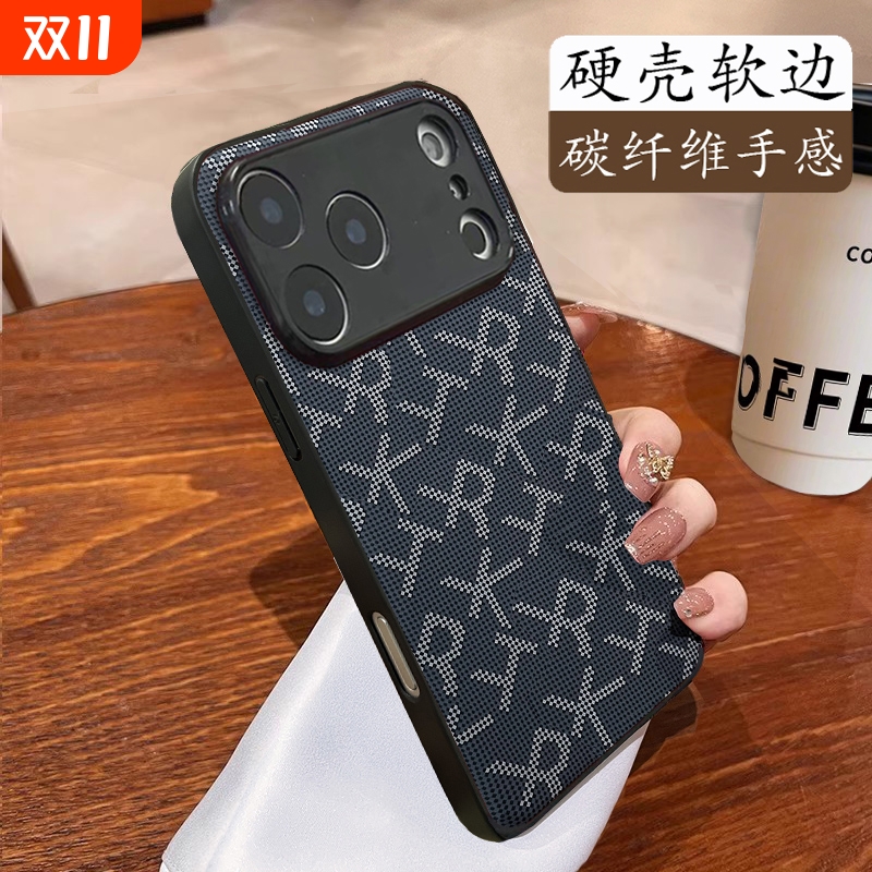 新年款碳纤维手感防摔时尚手机壳