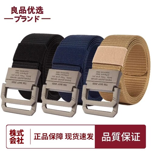 日系帆布双环扣黑色男士皮带