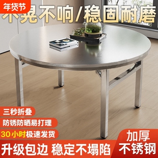 不锈钢折叠圆桌家用小户型吃饭桌子双层摆摊餐桌转盘方桌桌面特厚