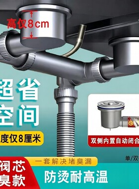 洗菜盆下水管配件厨房排水管下水道防臭双槽下水器全套装整套上门
