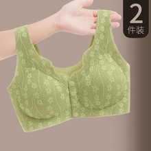 两件装中老年妈妈前开扣内衣女聚拢上托无钢圈收副乳文胸薄款背心
