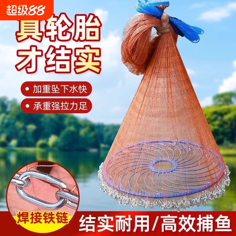 大飞盘手抛网渔网捕鱼网撒网鱼网飞盘式傻瓜式手抛网抓鱼捕鱼神器