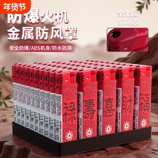 欧琦50支明火打火机批发加厚耐用一次性火机正品高颜值网红防风