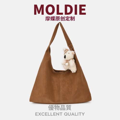 MOBAG&KUENA秋冬大容量高级感上班通勤托特包轻奢棕色单肩腋下包