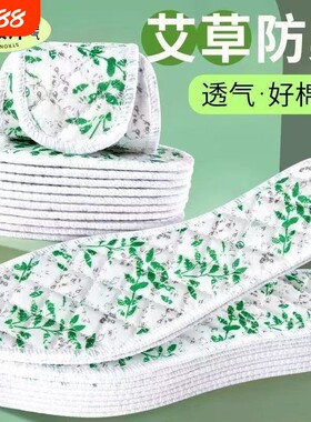 无纺布软底鞋垫|超1000次加购
