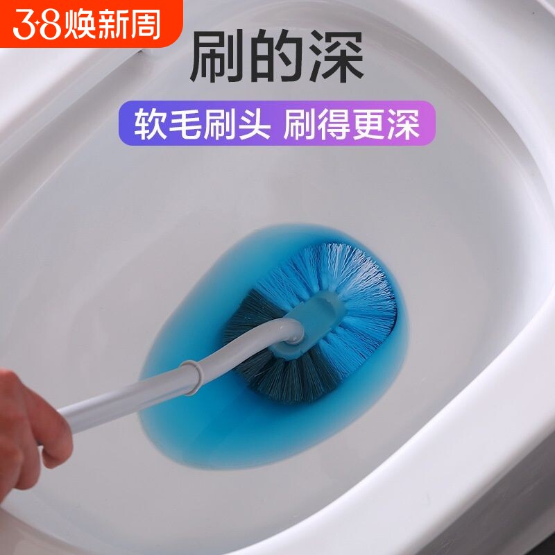 日式马桶刷家用无死角清洁神器【白色1个】