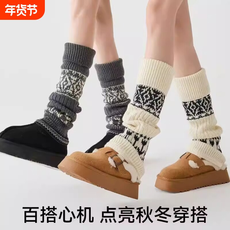 费尔岛袜套堆堆袜秋冬灰色针织加厚保暖复古小腿套y2k美拉德袜子