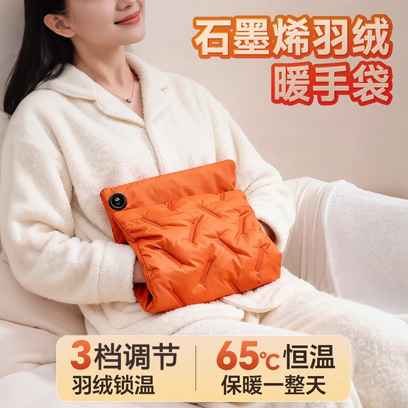 【超10W人加购】石墨烯热水袋