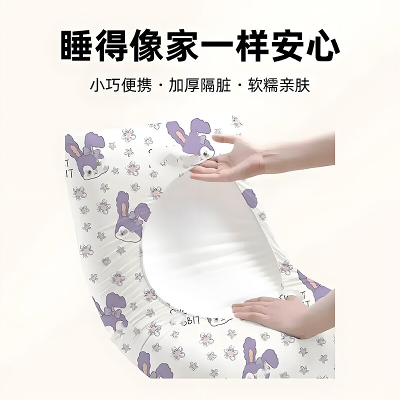 便携枕头套旅行一次性隔脏枕巾套酒店床上宿舍卧铺专用床单被套