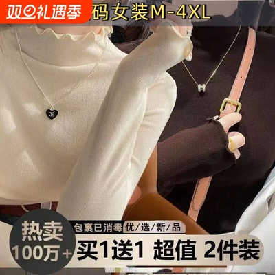 德绒保暖打底衫|218人收藏