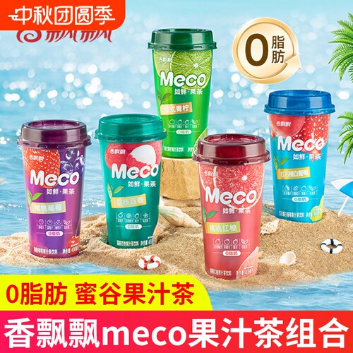 香飘飘蜜谷果汁茶多口味组合装
