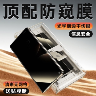 适用华为MateX7防窥膜x6外屏防摔手机膜x5/x3典藏版全屏保护膜Huawei无尘舱全胶折叠屏mate全包陶瓷钢化软膜