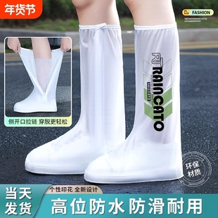 儿童雨鞋套防水防滑女款雨鞋防雨鞋套雨天加厚耐磨脚套雨靴套高筒