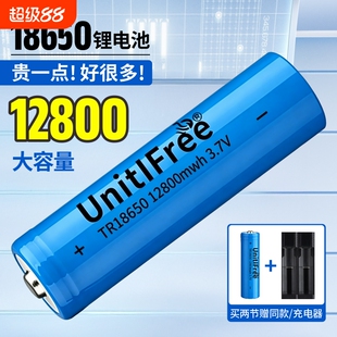 18650锂电池充电器大容量3.7v强光手电筒小风扇4.2v头灯可充电