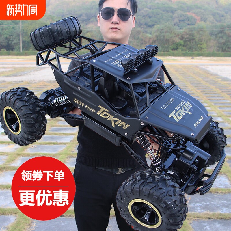 超大号遥控越野车玩具汽车充电动专业高速四驱攀爬车男孩儿童赛车