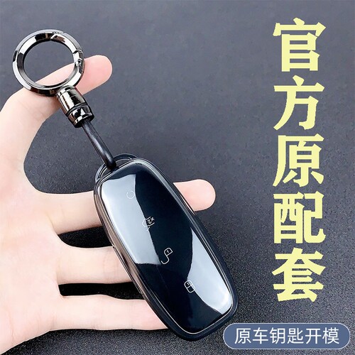 腾势D9 DM-i钥匙套N7汽车扣D9 EV简约装饰保护N8 DM全包防摔壳链