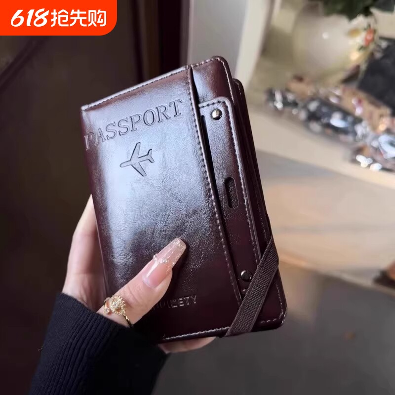 旅行多功能护照夹卡包钱包证件登机牌收纳包机票夹一体女身份证