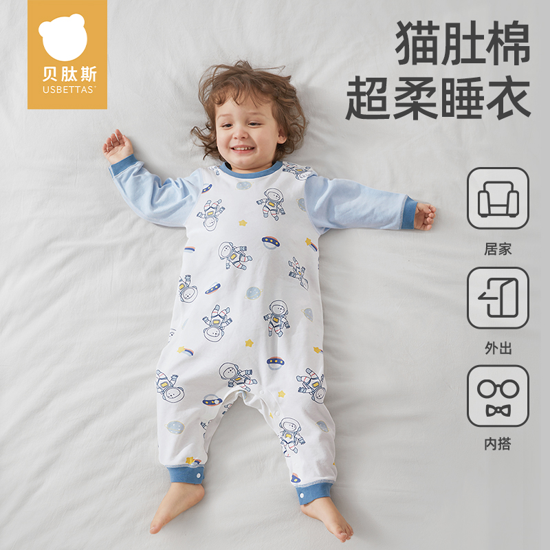 贝肽斯宝宝睡衣春秋夏季纯棉2025新款男女儿童家居服连体衣服套装