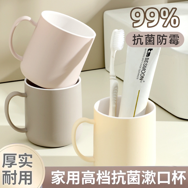 2025年新款家用情侣刷牙杯子