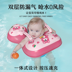 儿童游泳圈腋下圈婴儿小月龄0一1岁-2岁3岁以上6个月宝宝幼儿趴圈