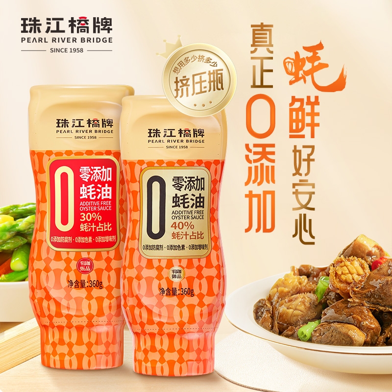 珠江桥牌0添加蚝油360g