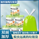 艾草清香加厚抽绳家用一次性垃圾袋子厨房自动收口驱虫袋子大卷