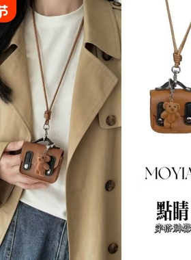 韩国博主同款耳机包项链皮质小熊包包挂件吊坠长款毛衣链编织挂绳