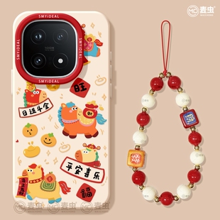 适用iqoo15手机壳女款iqoo13保护套硅胶10pro全包防摔vivo爱酷9红色neo8pro软外11s喜乐7se竞速版5新年马年12