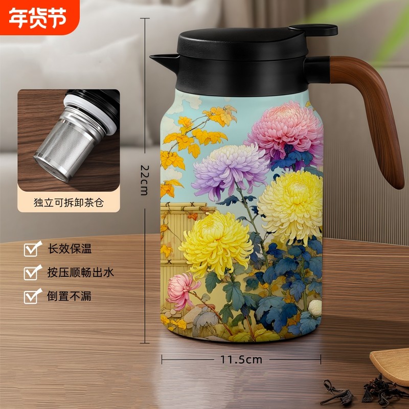 唐斯保温壶焖茶壶家用保温水壶大容量1.5L不锈钢闷泡壶暖壶热水瓶