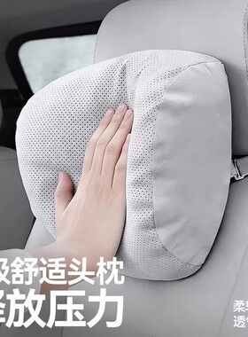 汽车头枕车用靠枕颈枕靠垫车内座椅车枕头腰垫护腰护颈枕腰靠套装