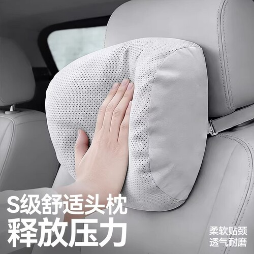 汽车头枕车用靠枕颈枕靠垫车内座椅车枕头腰垫护腰护颈枕腰靠套装
