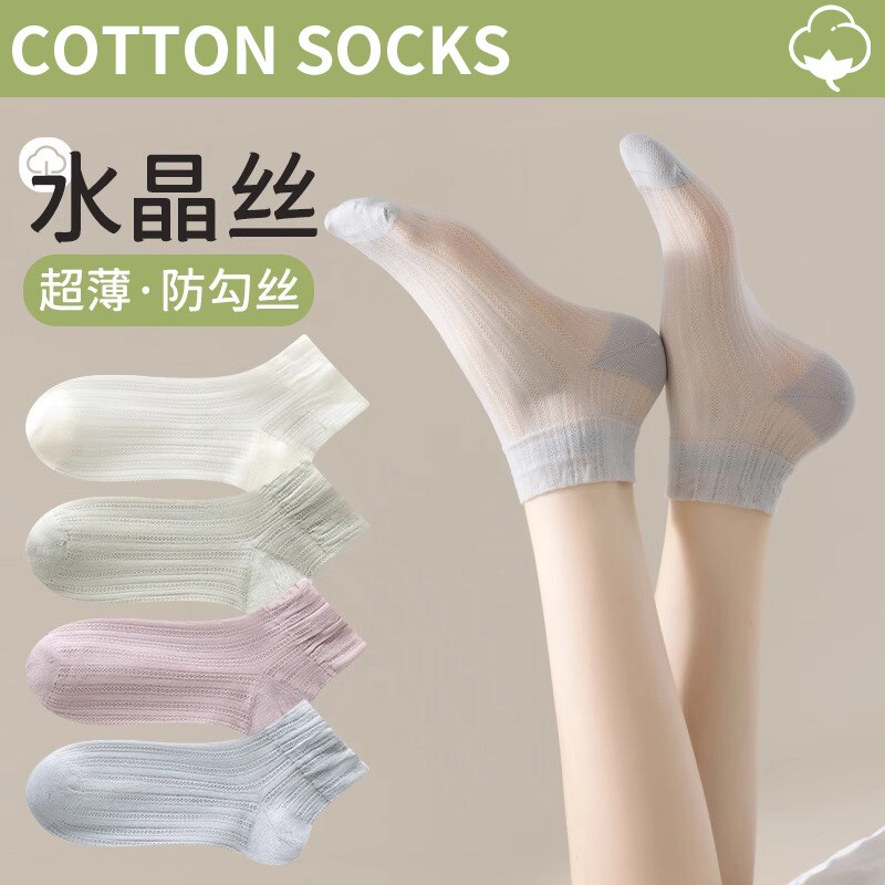 冰丝袜子夏季薄款冰冰袜短袜透气超薄女纯棉镂空女款夏天网眼白色