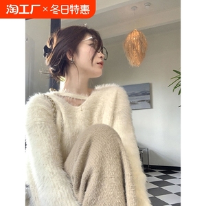 设计感水貂绒针织毛衣女秋冬软糯厚实大码内搭奶fufu上衣中长款