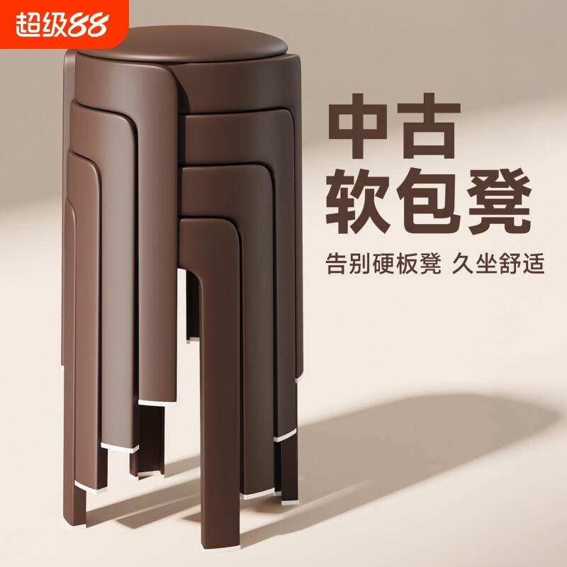 “热卖TOP榜”加厚塑料餐椅图片