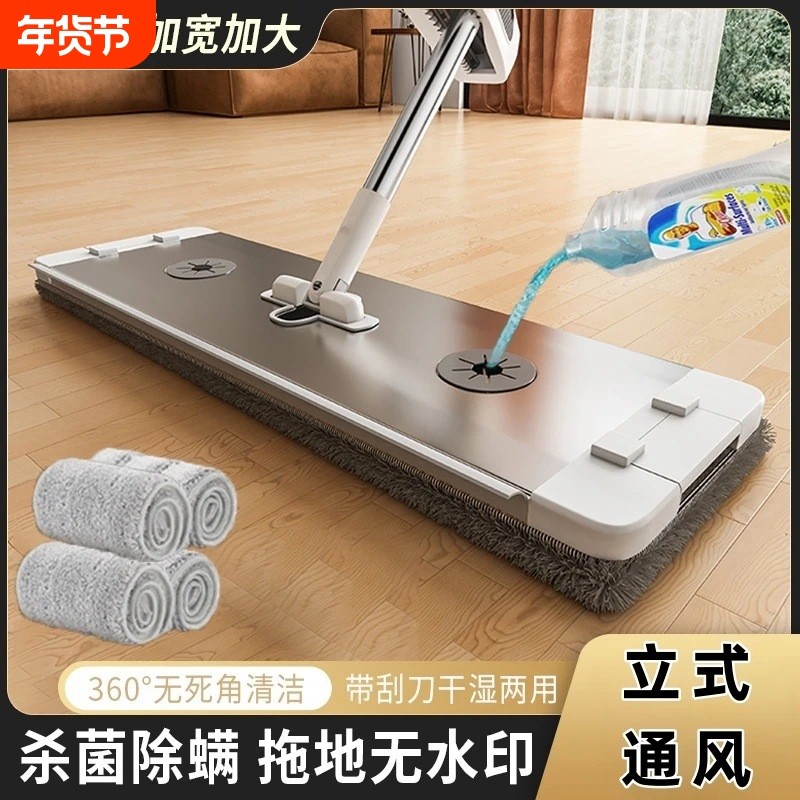 铝合金平板拖把45cm懒人免手洗大号加厚拖布大面积拖地水印夹固式,家庭/个人清洁工具,平板拖把,淘宝优惠券,粉丝福利购,淘宝优惠卷