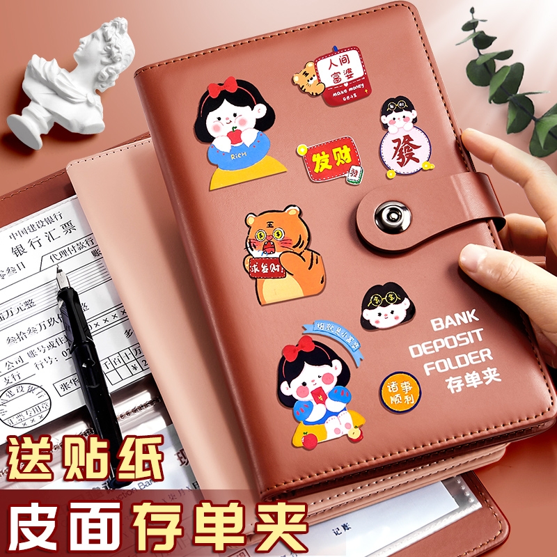 定期存单收纳本多功能票据存单夹