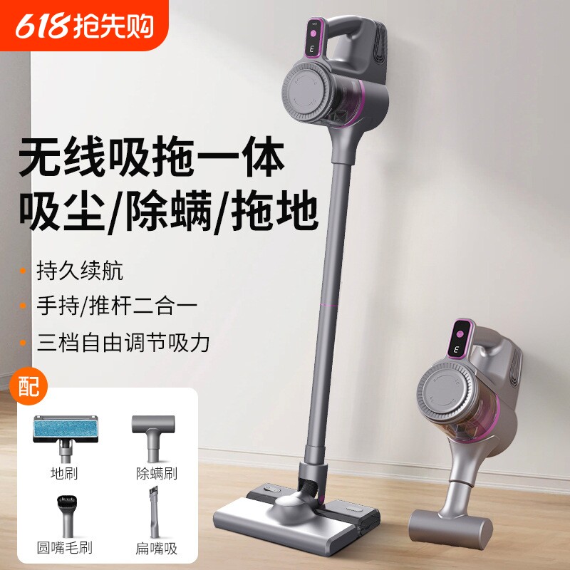 跨境家用大吸力吸尘器吸拖一体手提式带水箱吸拖除螨拖地机洗地机