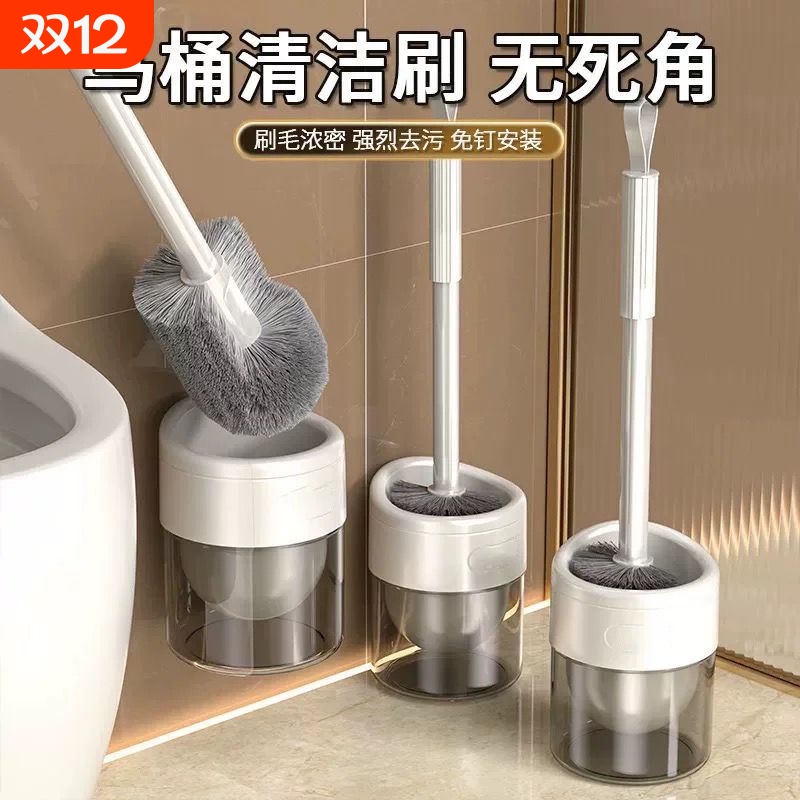 【全网热销100w+】无死角马桶刷