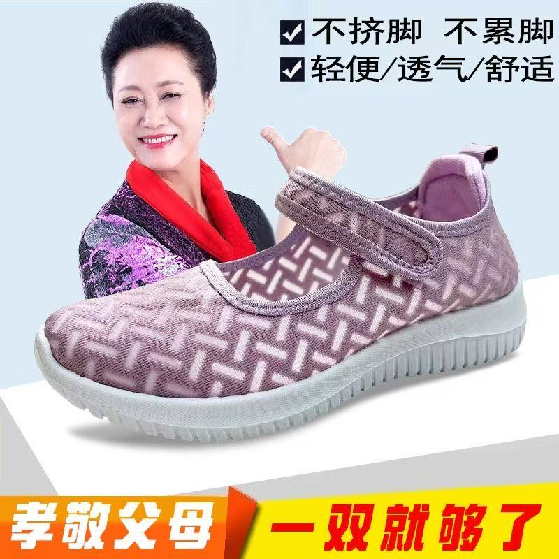 老北京布鞋夏季软底舒适妈妈一脚蹬老人运动鞋中老年透气妈妈单鞋
