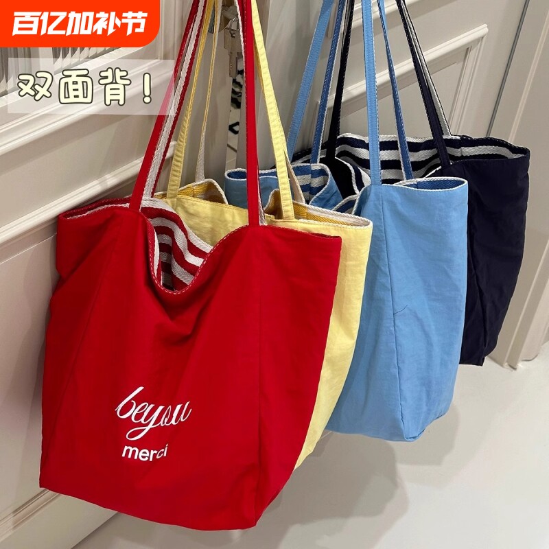 条纹帆布袋韩国ins托特包学生大容量单肩包包女红色蓝色手提通勤