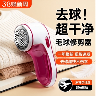 新款毛球修剪器家用电动刮毛器衣物去毛球神器充电式不伤衣插电款