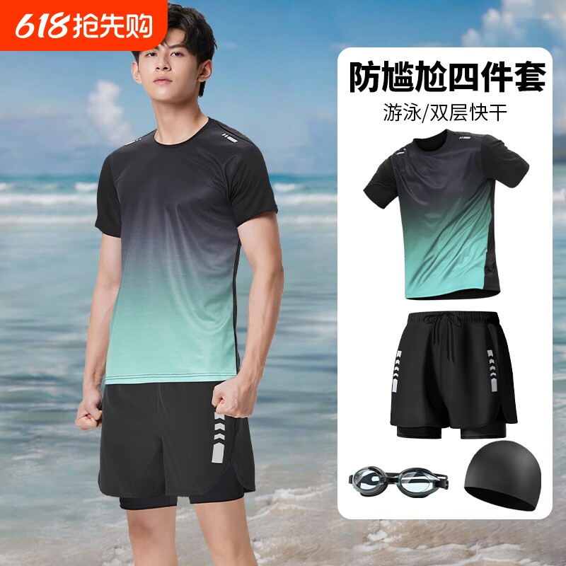 泳衣男士套装游泳男款防尴尬2025新款泳衣泳裤全套成人速干衣