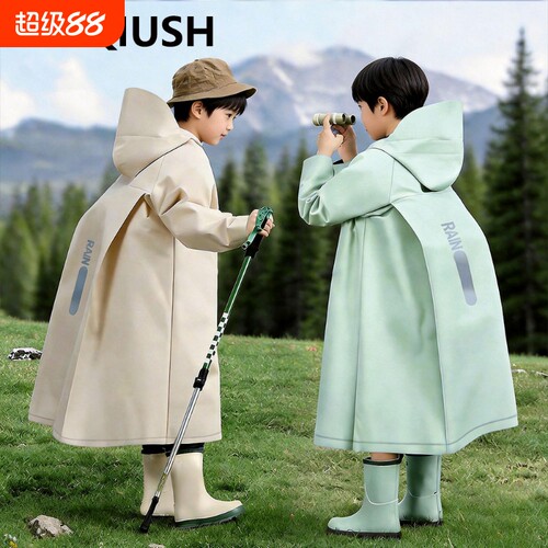 雨衣儿童男大童中小学生上学专用