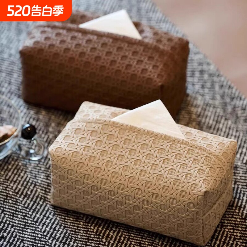 藤编纹纸巾盒轻奢皮革抽纸收纳盒客厅盒子高级感高档餐桌防水床头