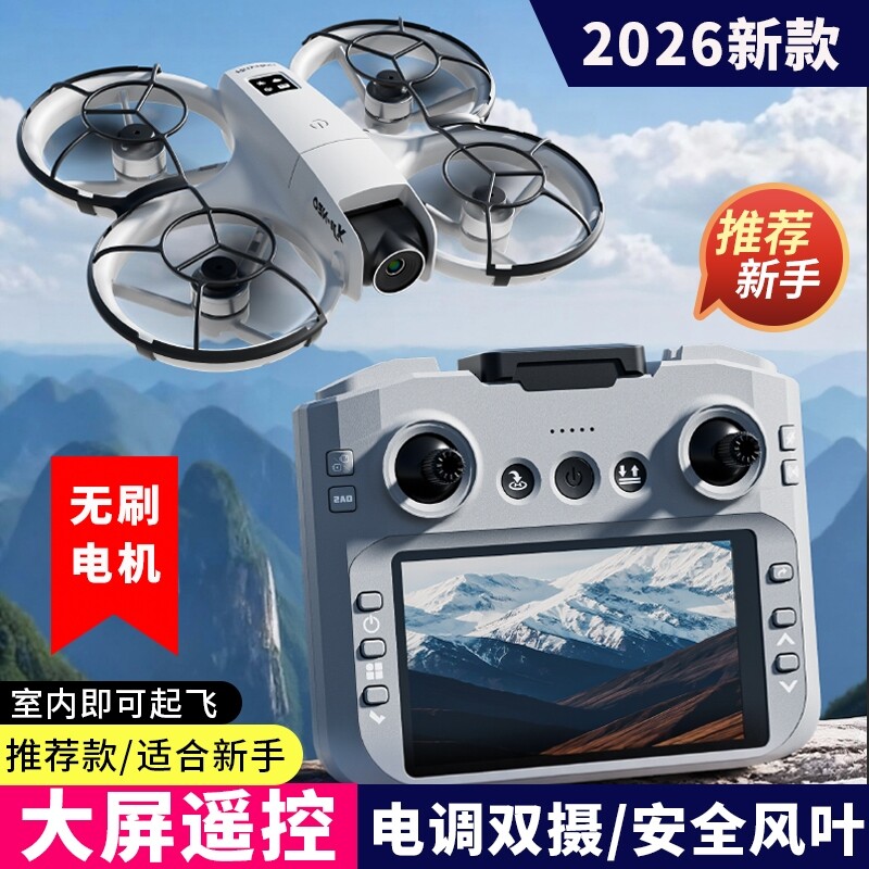 高清迷你遥控飞机|超2000次加购图片