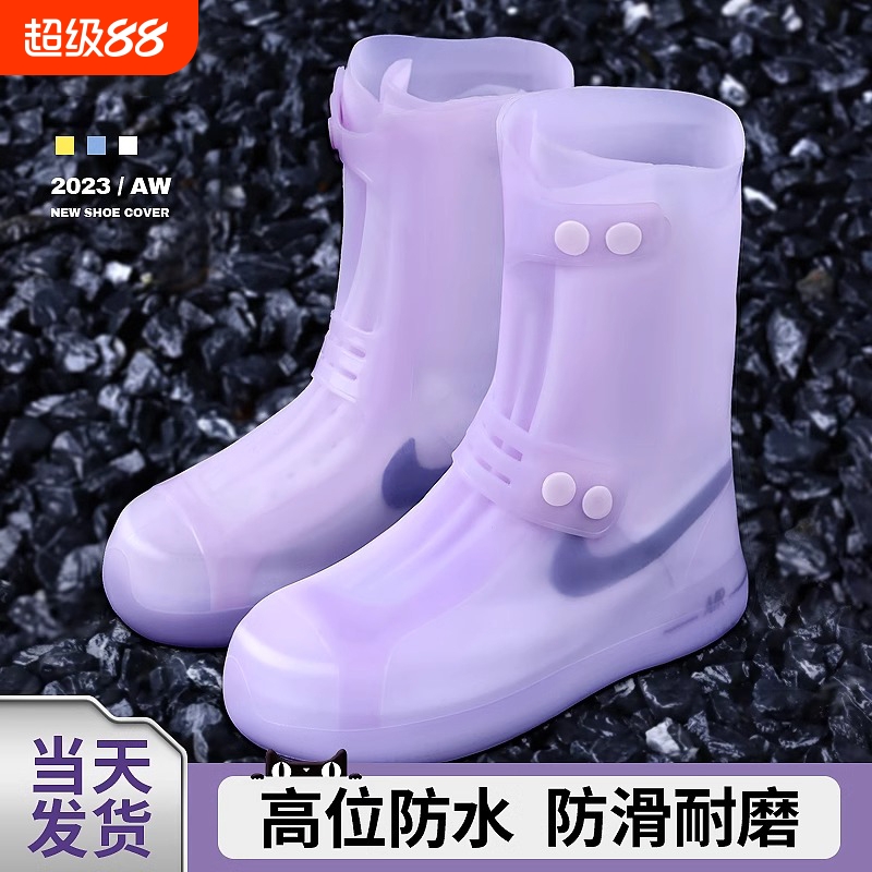 防水鞋套男女款赶海靴子防滑雨鞋套硅胶耐磨加厚下雨天防雪防雨靴