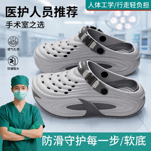 EVA洞洞鞋防臭男式|136人收藏