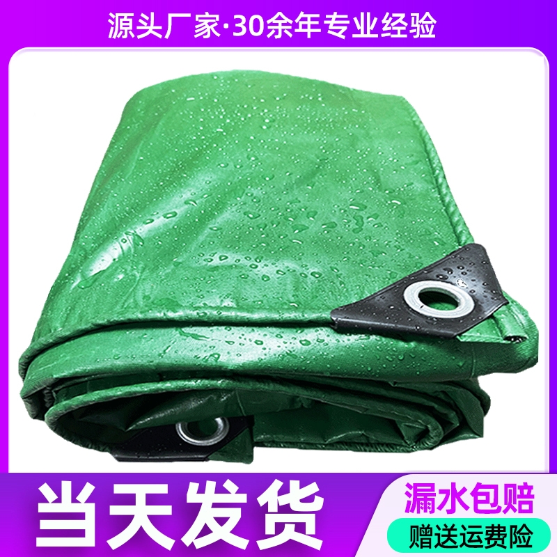 油布防雨防水布帆布防晒加厚货车篷布遮雨布遮阳雨棚户外布料露营