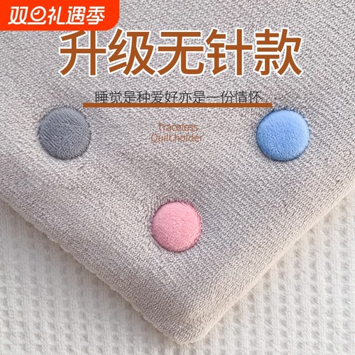 棉被固定器安全隐形被子固定器